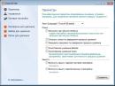 Data Del Net 12.4.01