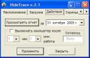Hide Trace 2.1