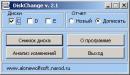 Disk Change 2.1