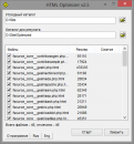HTML Optimizer 2.5