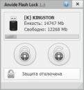 Anvide Flash Lock 1.4