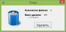 TClean 1.0.0