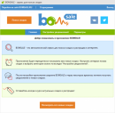 Bomsale 1.1