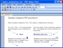 PDF Maker Pilot 2.3.957