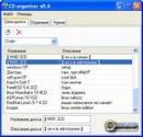 CD-organizer 0.6