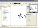 Chinese Symbol Studio 3.9