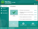 NeoSpy 5.7 PRO