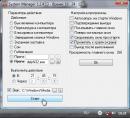 System Manager 1.6.10.32