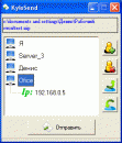 Kylo STN (SendToNet) 1.0.0.2