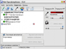 Net Speakerphone 4.10.140319 RC1