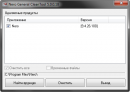 Nero General CleanTool 5.0.0.18