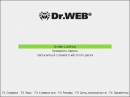 Dr.Web LiveCD 5.0.0