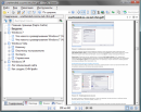 STDU Viewer 1.6.375