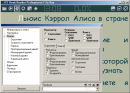 ICE Book Reader Professional 9.0.4c