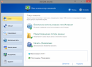 USB Disk Security 6.6.0.0