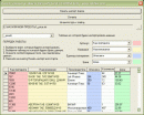 Импорт данных из MS Excel 1.0