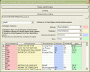    MS Excel 1.0