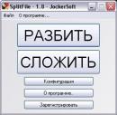SplitFile 1.8