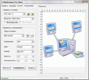 BlindScanner Pro 3.20