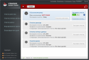 Comodo System Cleaner  3.0.167886.37