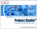 Project Studio CS Водоснабжение 1.3
