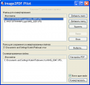 Image2PDF Pilot 2.16.96