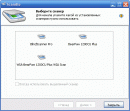 Scanitto Lite 1.26