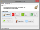 KCleaner 3.5.2.97