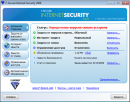 F-Secure Internet Security 2009 9.00.149