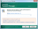 Kaspersky Password Manager 5.0.0.147