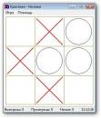 TicTacToe 1.2.2